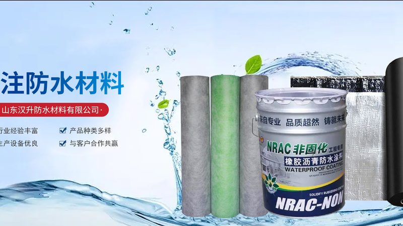 厨房卫生间防水涂料，如何挑选？十大品牌对比解析