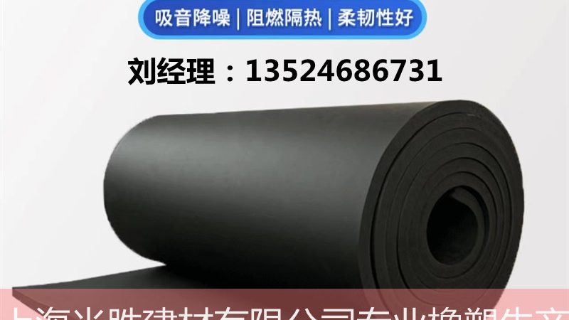 成都屋面防水卷材：规格型号解析与选购要点