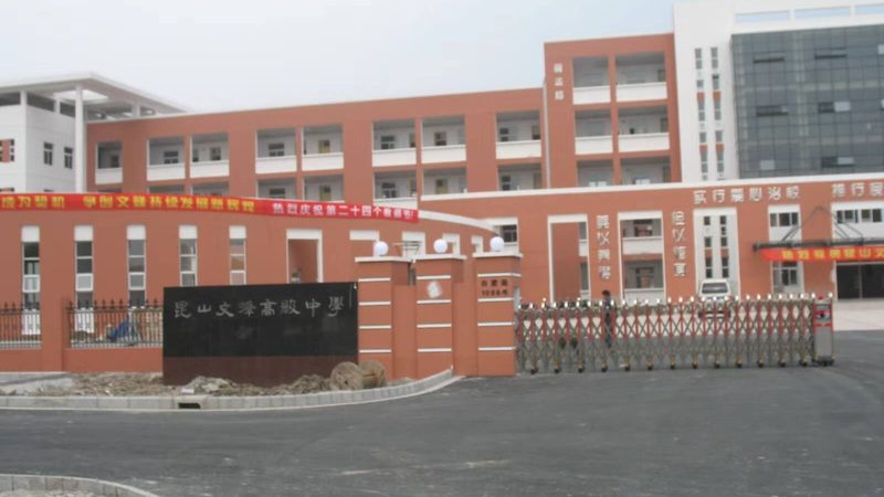 聚氨酯防水涂料开裂之谜：原因解析与应对策略