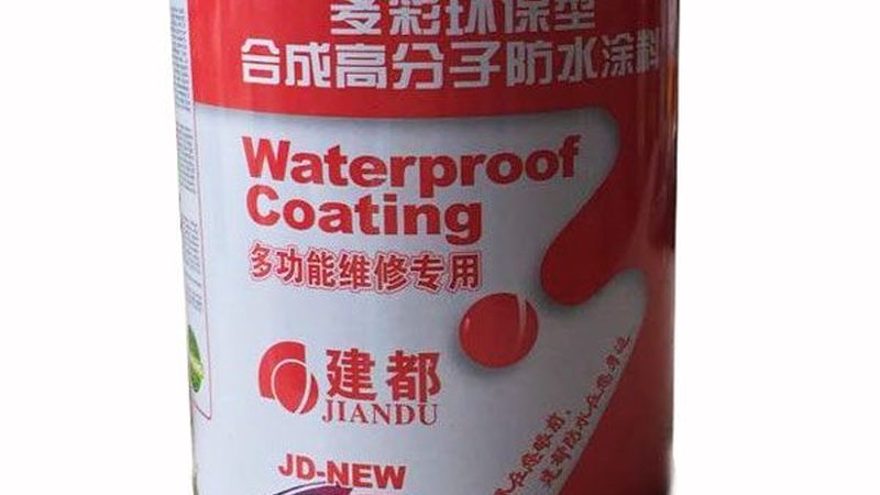 地下室防水卷材搭接宽度，规范背后的秘密