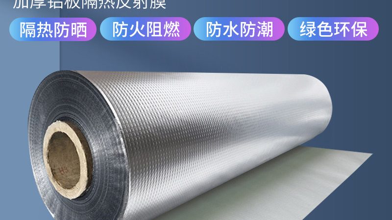 屋面防水材料：耐用性背后的关键因素**