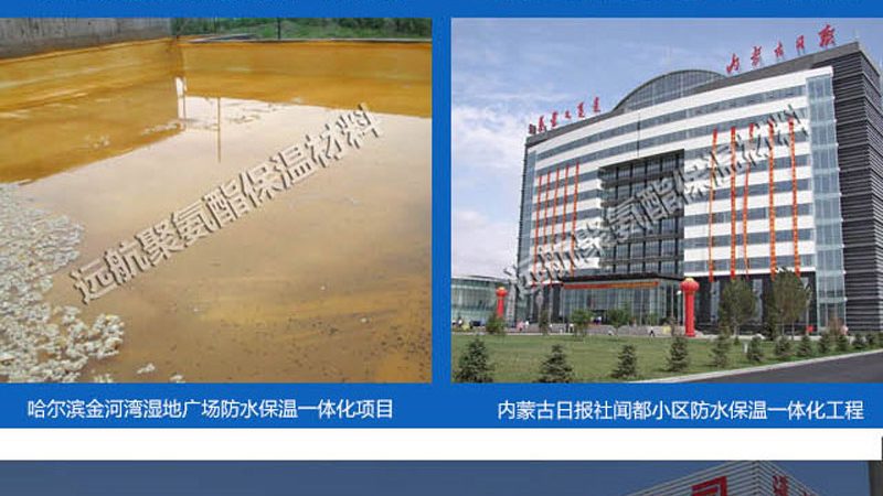 高分子防水卷材厚度规格解析：安装细节不容忽视**
