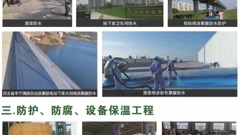 聚氨酯保温管：揭秘其选型逻辑与适用场景
